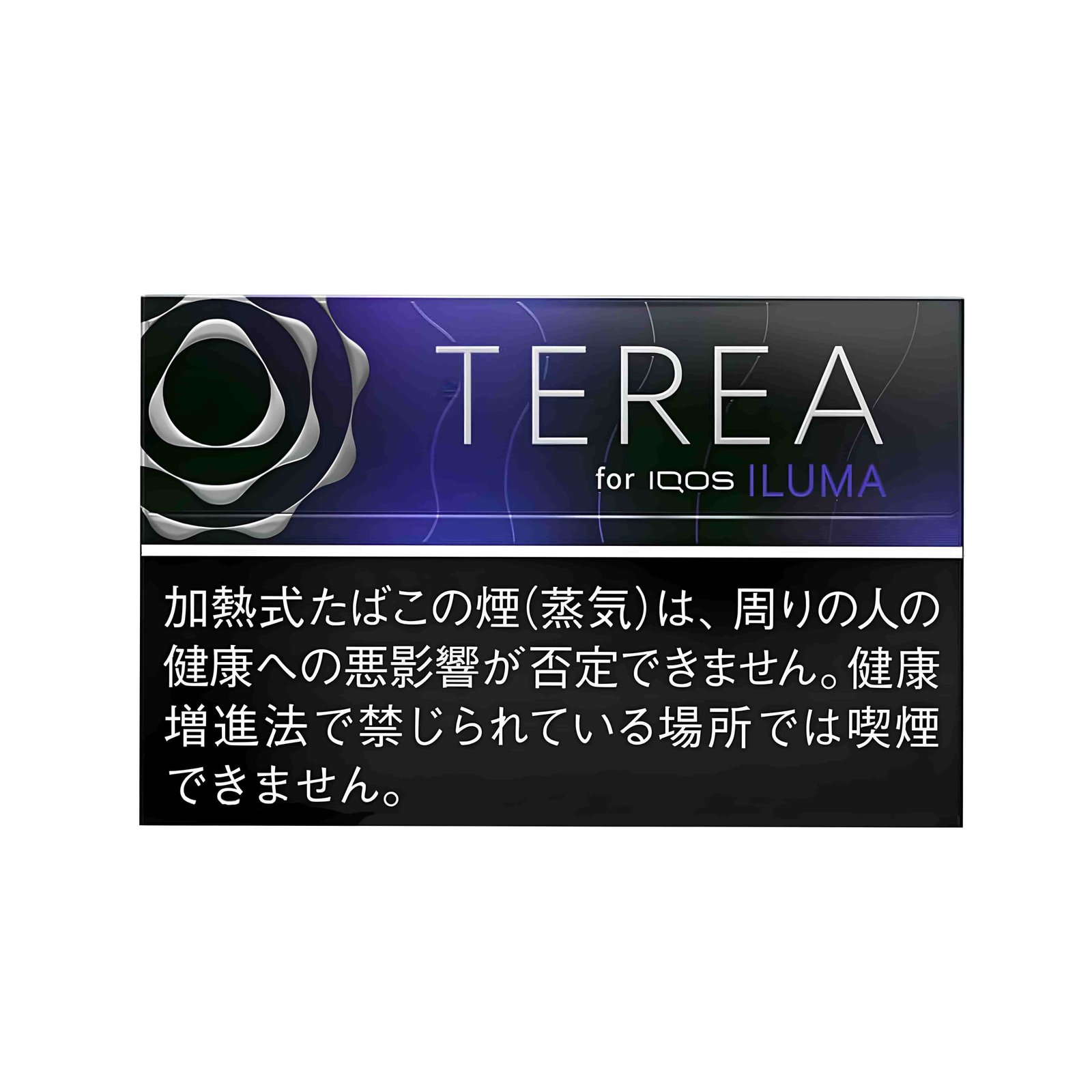 IQOS HEETS TEREA Black Purple Menthol UAE IQOS HEETS TEREA Black Purple Menthol UAE
